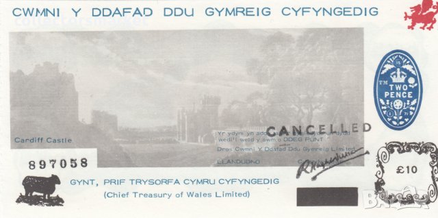 10 паунда 1971, Уелс (Black Sheep of Wales Limited), снимка 1 - Нумизматика и бонистика - 35847515