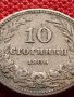 МОНЕТА 10 стотинки 1906г. КНЯЖЕСТВО БЪЛГАРИЯ СТАРА РЯДКА ЗА КОЛЕКЦИОНЕРИ 36252, снимка 6