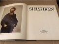  Shishkin: Aurora Art Publishers,Leningrad 1981, снимка 2