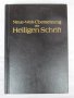 Библия на немски език нов превод, нова, неизползвана от 1986 година., снимка 1 - Специализирана литература - 41487928