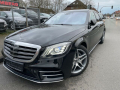 Mercedes-Benz S 350, снимка 4