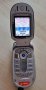 Motorola V550, снимка 11