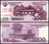 ❤️ ⭐ Северна Корея 2008 1000 вон Образец Specimen UNC ⭐ ❤️