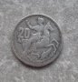 Възпоменателна сребърна монета 20 Drachmai - Paul I