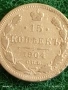 Сребърна монета 15 копейки 1904г. Руска Империя за КОЛЕКЦИОНЕРИ 48274, снимка 4