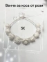 Венчета за коса, снимка 4
