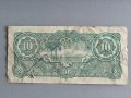 Банкнота - Японска окупация - Малая - 10 долара | 1942/44г., снимка 2
