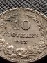 МОНЕТА 10 стотинки 1913г. ЦАРСТВО БЪЛГАРИЯ УНИКАТ ПЕРФЕКТНО СЪСТОЯНИЕ ЗА КОЛЕКЦИОНЕРИ 36191, снимка 2