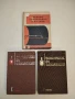 Строительное черчение и рисование - Юрий Ильич Короев  (1983), снимка 2