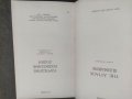 продавам книга Торпедные подводные лодки. Куэнн Р. - 1970

, снимка 3