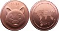 Shiba Inu coin / Шиба Ину монета ( SHIB ) - Copper, снимка 1