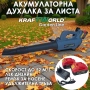 Акумулаторна духалка за листа KraftWorld 21V, 2×4Ah батерии, снимка 1