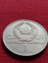 Юбилейна монета 1 рубла СССР 20 ОЛИМПИЙСКИ ИГРИ 1980г. Москва за колекция - 27644, снимка 2