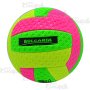 Неонова кожена волейболна топка BULGARIA малка  16см   