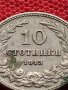 МОНЕТА 10 стотинки 1913г. ЦАРСТВО БЪЛГАРИЯ СТАРА РЯДКА НАД СТОГОДИШНА ЗА КОЛЕКЦИЯ 36162, снимка 6