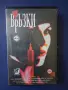 Видеокасета VHS Връзки / Трилър Тандем Видео, снимка 1
