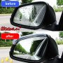 Предпазни Дъждобрани за огледало за обратно виждане на автомобила предпазител за вежди Универсален щ, снимка 2