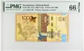 Казахстан 1000 тенге 2014 година  PMG 66, снимка 1