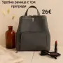 Елегантна и удобна раница с три прегради – зелена и сива, снимка 2