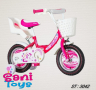 Детски велосипед FAIR PONY VISITOR 12", снимка 1 - Детски велосипеди, триколки и коли - 36283785