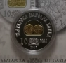 10 лева 2017 г. Хан Тервел, снимка 2