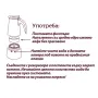 Кафеварка за котлон EK-3040-3, Висококачествен алуминий, Капацитет 3 чаши, Идукция, снимка 2