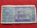 ДВЕ БАНКНОТИ 100 лей СОЦИАЛИСТИЧЕСКА РЕПУБЛИКА РУМЪНИЯ УНИКАТИ СТАРИ РЕДКИ  КОЛЕКЦИЯ ДЕКОРАЦИЯ 34354, снимка 6