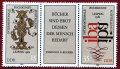 ГДР, 1982 г. - пълна серия марки, чисти, книги, 1*27