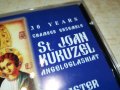 ST.JOAN KUKUZEL CD 1302231045, снимка 7