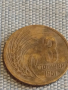 Четири монети стари редки България от соца за КОЛЕКЦИЯ ДЕКОРАЦИЯ 20943, снимка 4