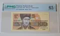 100 лева 1991 година PMG 65 EPQ България, снимка 1