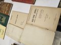Лот книги за Апостола, снимка 6