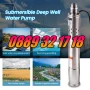 Потопяема сондажна винтова водна помпа 1100W, 3 m3/h, ф 100 мм, снимка 4
