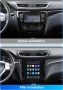 Nissan Qashqai J11-X-trail 3 T32 2013 - 2017 9.7" Мултимедия Навигация Android, снимка 3