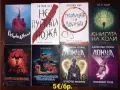 Много книги на цена 5€/бр., снимка 10