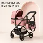 Количка за кукли 2 в 1 Принцеса в розово и черно, снимка 7