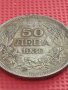 Сребърна монета 50 лева 1930г. ЦАРСТВО БЪЛГАРИЯ БОРИС ТРЕТИ за КОЛЕКЦИЯ 13791, снимка 8