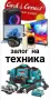 Заложна къща,,Кеш и Корект" гр. Русе, снимка 12