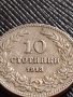 МОНЕТА 10 стотинки 1913г. ЦАРСТВО БЪЛГАРИЯ УНИКАТ ПЕРФЕКТНО СЪСТОЯНИЕ ЗА КОЛЕКЦИОНЕРИ 36355, снимка 2