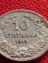 МОНЕТА 10 стотинки 1913г. ЦАРСТВО БЪЛГАРИЯ СТАРА РЯДКА ЗА КОЛЕКЦИОНЕРИ 36045, снимка 7
