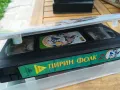 ПИРИН ФОЛК-ORIGINAL VHS VIDEO TAPE 0505251530, снимка 2