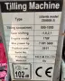 Земеделска моторна фреза, снимка 3