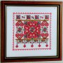 Българска шевица 1 bulgarian embroidery, снимка 17