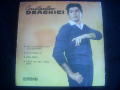 ✅Constantin Drăghici - ● Nici O Dragoste Nu-i Ca A Noastră ● Ca-n Prima Zi ● Prea Tîrziu ● Dacă Nu , снимка 1 - Грамофонни плочи - 36470151