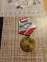  Медал -25 години гражданска отбрана, снимка 6