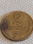 Две монети 2 копейки 1984г. / 10 копейки 1985г. СССР стари редки за КОЛЕКЦИОНЕРИ 39380, снимка 3