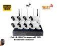 Full HD 1080P 8канален IP WiFi Безжичен комплект WIRELESS система 8CH WiFi NVR 8 IP Wireless камери