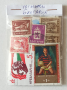 Колекции пощенски марки от България и Германия, снимка 5