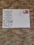 Пощенски плик Турция.1970 г., снимка 1