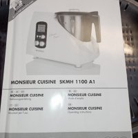 мултикукър "Silver Crest Monsieur Cuisine plus", снимка 6 - Мултикукъри - 35756047